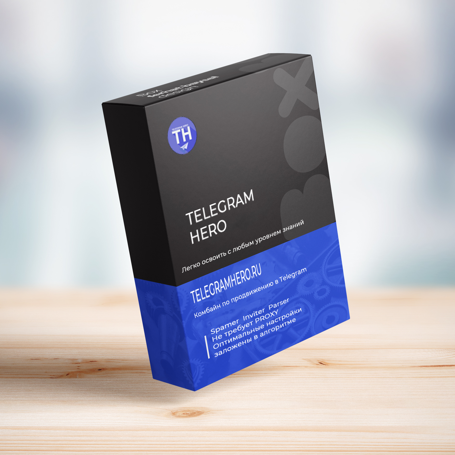 telegramhero.ru